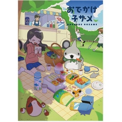 022024-52 [【限定】A5ノート おでかけ子ザメ コザメB]