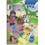 022024-52 [【限定】A5ノート おでかけ子ザメ コザメB]