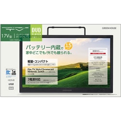 パナソニックポータブルテレビ 概要 ポータブル地上・BS・110度CSデジタルテレビ UN