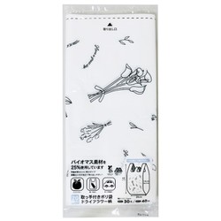取手付ポリ袋 バイオ25％ 40号 ドライフラワー 20枚 07520