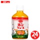 POM ポンジュース 280ml×24本