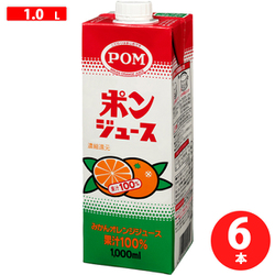 POM ポンジュース 1,000ml×6本