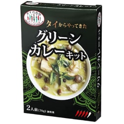 タイからやってきた グリーンカレーキット 70g