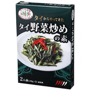 タイからやってきた タイ野菜炒めの素 80g
