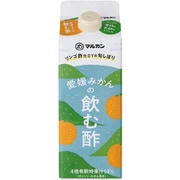 リンゴ酢仕立ての旬しぼり 愛媛みかん 500ml [飲用酢]