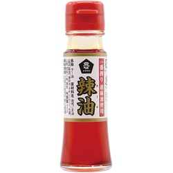 一番搾り胡麻油使用・辣油 45g
