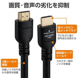 ヨドバシ.com - エレコム ELECOM CAC-HDP50BK2 [HDMI ケーブル 5m