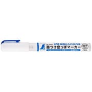 78085 [超耐久芯 墨つけ空っぽマーカー 細字 丸芯]