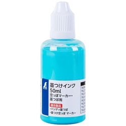 79223 [見やすいインク 墨つけインク 空っぽマーカー・墨つぼ用 蛍光ブルー 50ml]