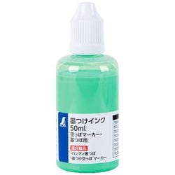 79226 [見やすいインク 墨つけインク 空っぽマーカー・墨つぼ用 蛍光グリーン 50ml]