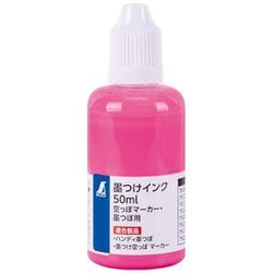79227 [見やすいインク 墨つけインク 空っぽマーカー・墨つぼ用 蛍光ピンク 50ml]