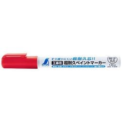 79297 [すり減りにくい 工事用 超耐久ペイントマーカー 赤 細字 丸芯]