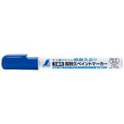79299 [すり減りにくい 工事用 超耐久ペイントマーカー 青 細字 丸芯]