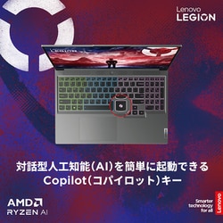 ヨドバシ.com - レノボ・ジャパン Lenovo ゲーミングノートPC ヨドバシ.com - レノボ・ジャパン Lenovo ゲーミングノートPC