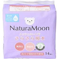 ナチュラムーン 吸水パッド 23cm 14個入
