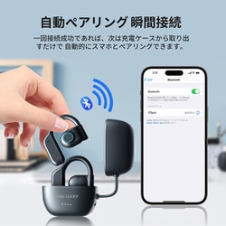 ヨドバシ.com - キングラッキー KING LUCKY 完全ワイヤレスイヤホン Bluetooth対応 オープンイヤー型 ホワイト I31 PRO  ホワイト 通販【全品無料配達】