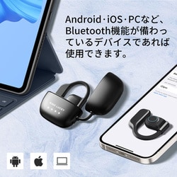 ヨドバシ.com - キングラッキー KING LUCKY 完全ワイヤレスイヤホン Bluetooth対応 オープンイヤー型 ホワイト I31 PRO  ホワイト 通販【全品無料配達】