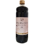 カフェオレベース 加糖 希釈用 600ml