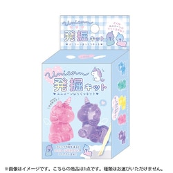 ユニコーン発掘キット 1個 [コレクショントイ]
