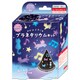 おうちプラネタリウムキット ねこ [メイキングトイ]