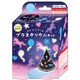 おうちプラネタリウムキット ユニコーン [メイキングトイ]