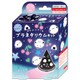 おうちプラネタリウムキット しまえなが [メイキングトイ]