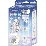 プリズム万華鏡キット メランコリリック [メイキングトイ]