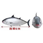 オーシャンワールド ぬいぐるみ BIG カツオ 黒色 [キャラクターグッズ]