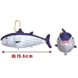 オーシャンワールド ぬいぐるみ LMC カツオ 紺色 [キャラクターグッズ]