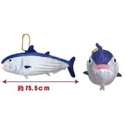 オーシャンワールド ぬいぐるみ LMC カツオ 藍色 [キャラクターグッズ]