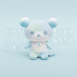 リラックマ 1+5Colors ときめくバケーション コリラックマ　マスコット コリラックマ20周年記念ぬいぐるみ「Korilakkuma 1+5Colors」が