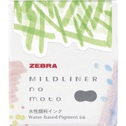 マイルドライナーのもと マイルドグリーン P-WI1-MG