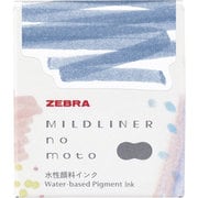 マイルドライナーのもと マイルドダークブルー P-WI1-MDB