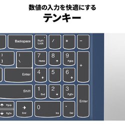 ヨドバシ.com - レノボ・ジャパン Lenovo A4ノートパソコン