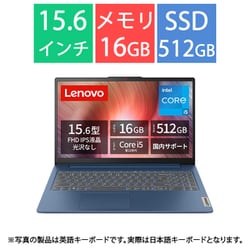美品★2015年式 レノボ ノートパソコン本体 コスパ◎ Windows10搭載 レノボのおすすめ高コスパノートPC 2024年9月版 - YouTube