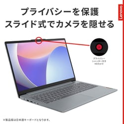 Windowsノート本体 Lenovo IdeaPad Slim 3i Gen 8 83ER00ECJP IdeaPad Slim 3 Gen 8 15.6型 (AMD) | スマートな15.6型ノートPC