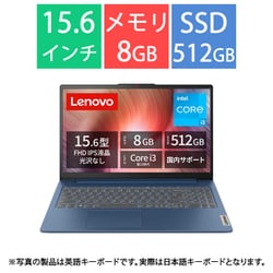 A4ノートパソコン/IdeaPad Slim 3i Gen 8/15.6型/Core i3-1305U/SSD 512GB/メモリ 8GB/Windows 11 Home/アビスブルー/メーカー保証2年 82X700BLJP