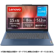 A4ノートパソコン/IdeaPad Slim 3i Gen 8/15.6型/Core i3-1305U/SSD 512GB/メモリ 8GB/Windows 11 Home/アビスブルー/メーカー保証2年 82X700BLJP