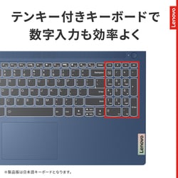 ヨドバシ.com - レノボ・ジャパン Lenovo A4ノートパソコン ヨドバシ.com - レノボ・ジャパン Lenovo A4ノートパソコン