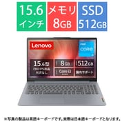 A4ノートパソコン/IdeaPad Slim 3i Gen 8/15.6型/Core i3-1305U/SSD 512GB/メモリ 8GB/Windows 11 Home/アークティックグレー/メーカー保証2年 82X700BKJP