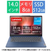 ホームモバイルパソコン/IdeaPad Slim 3i Gen 8/14型/Core i3-1305U/SSD 512GB/メモリ 8GB/Windows 11 Home/アビスブルー/メーカー保証2年 82X60041JP