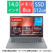 ホームモバイルパソコン/IdeaPad Slim 3i Gen 8/14型/Core i3-1305U/SSD 512GB/メモリ 8GB/Windows 11 Home/アークティックグレー/メーカー保証2年 82X60042JP