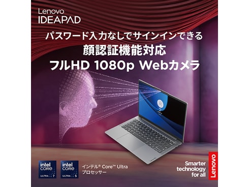 美品 幼い 使用頻度少 Lenovo レノボ N308 オールインワンPC 19.5型ワイド液晶/メモリ2GB/HDD320GB/Android  4.2.2 ブラック モニタ一体型 | 年末のプロモーション