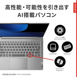ヨドバシ.com - レノボ・ジャパン Lenovo ホームモバイル ヨドバシ.com - レノボ・ジャパン Lenovo ホームモバイル