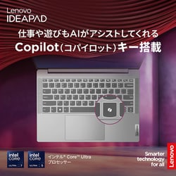 ヨドバシ.com - レノボ・ジャパン Lenovo ホームモバイル ヨドバシ.com - レノボ・ジャパン Lenovo ホームモバイル