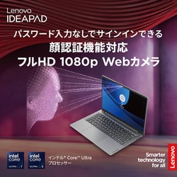 ヨドバシ.com - レノボ・ジャパン Lenovo ホームモバイルパソコン