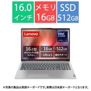 A4ノートパソコン/IdeaPad Slim 5i Gen 9/16型/Core Ultra 5 125H/SSD 512GB/メモリ 16GB/Windows 11 Home/クラウドグレー/メーカー保証2年 83DC006NJP
