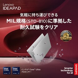 Lenovo - s　レノボ Idea Pad Slim350 Office付 ヨドバシ副箱 Lenovo IdeaPad Slim 570(14型 AMD) | スリムで堅牢なプレミアム