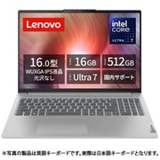 A4ノートパソコン/IdeaPad Slim 5i Gen 9/16型/Core Ultra 7 155H/SSD 512GB/メモリ 16GB/Windows 11 Home/クラウドグレー/メーカー保証2年 83DC006PJP