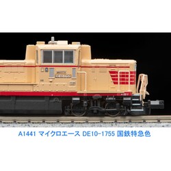 ヨドバシ.com - マイクロエース A1441 DE10-1755 国鉄特急色 ヨドバシ.com - マイクロエース A1441 DE10-1755 国鉄特急色
